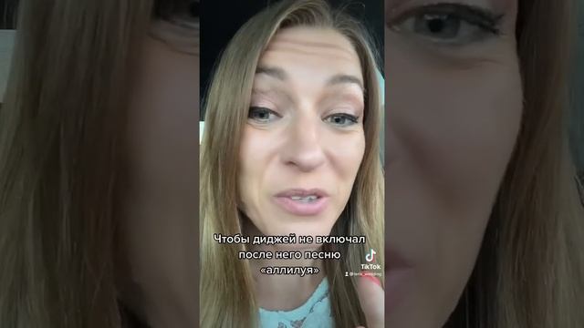 Как легко сказать тост на свадьбе или празднике #shorts смотреть онлайн