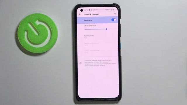Как включить ночной режим на ASUS ZenFone 8 / Защита глаз ASUS ZenFone 8 смотреть онлайн