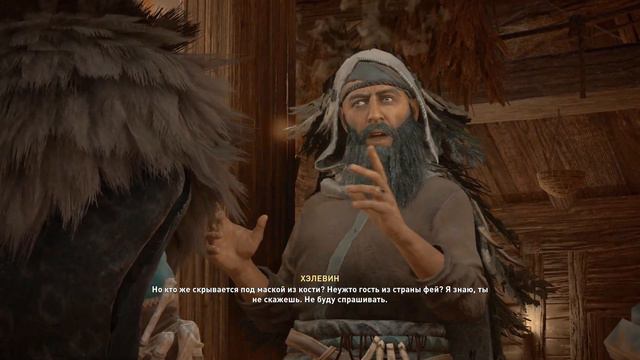 ACValhalla Глостершир Следы и загадки Глостер