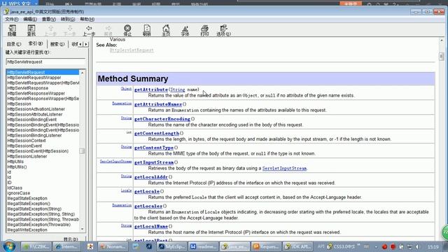 15、HttpServletRequest对象介绍 смотреть онлайн