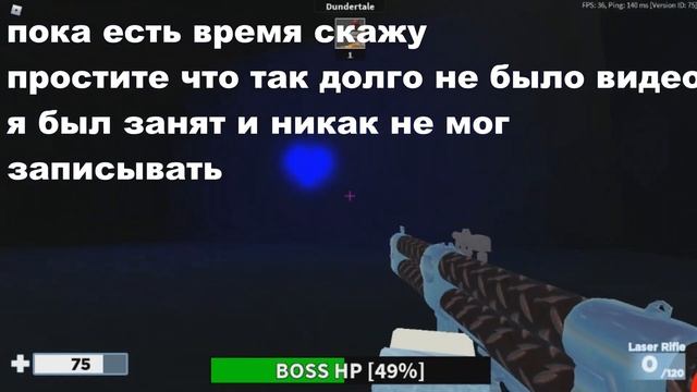 Как получить синее сердце к своему скину в Arsenal | Roblox | Босс в арсенале смотреть онлайн