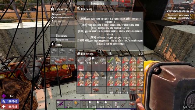 Лучшая невыносимая AFK база в 7Days to Die. смотреть онлайн