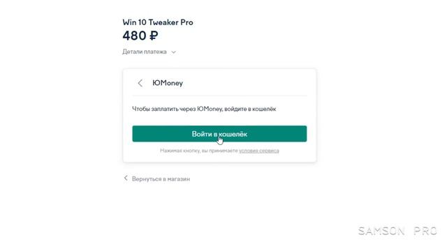 Как полностью удалить браузер Microsoft Edge из Windows 10 смотреть онлайн
