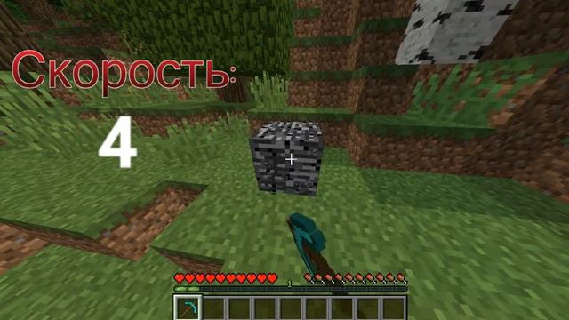 Ломаю бедрок в Minecraft, но каждый лайк делает ломание быстрее смотреть онлайн