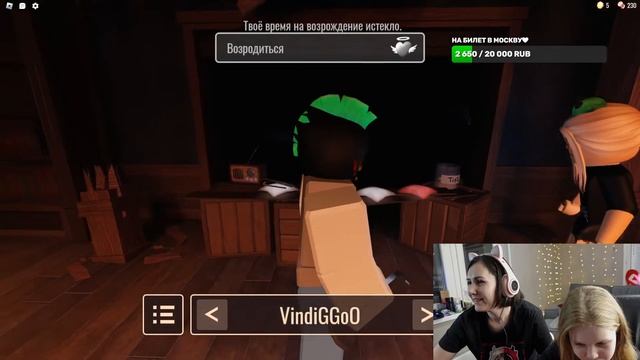 Проходим 100 дверей DOORS в ROBLOX! смотреть онлайн