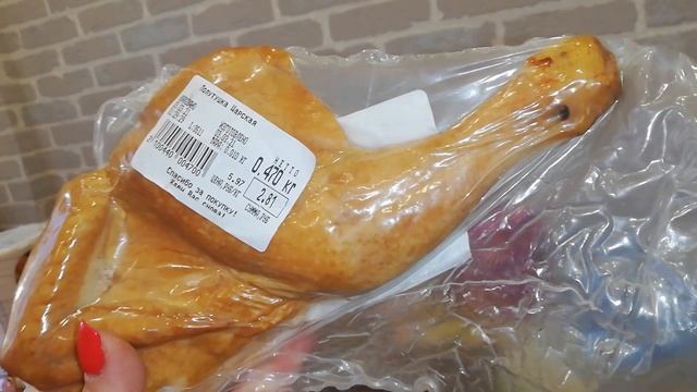 Покупки в магазине Светофор смотреть онлайн