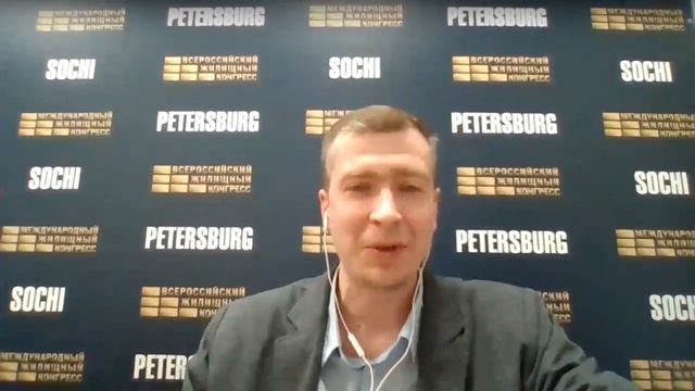 Вебинар «Ипотечный триллер: сценарии для рынка» смотреть онлайн