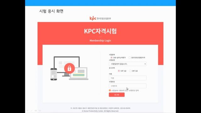 [AUTOCAD자격증] [HD]CAT 자격증(CAD 실무능력평가) 1급 자격증 따기 (2023) смотреть онлайн