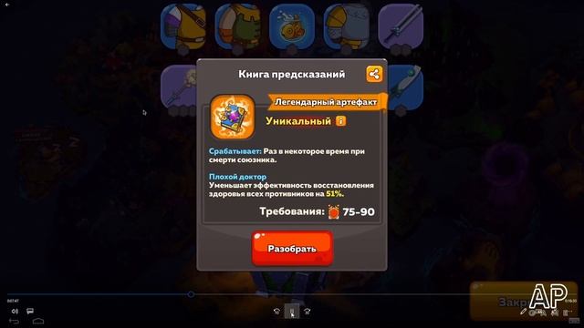 Hustle Castle?Сундук Мастера?Что в сундуках арены?? смотреть онлайн