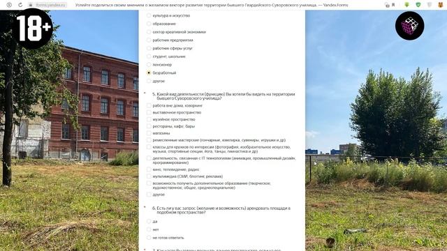 Новости 3х3. 11 августа смотреть онлайн