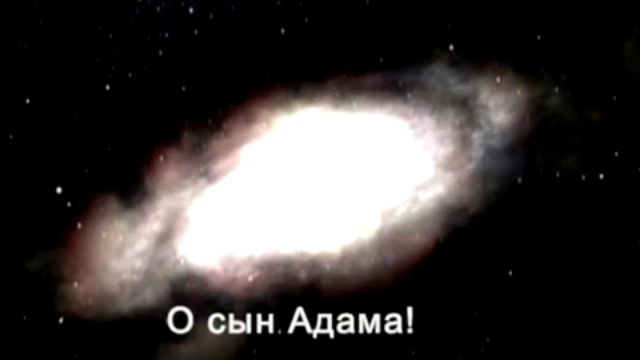 Хадис кудси 16 Асыл арна