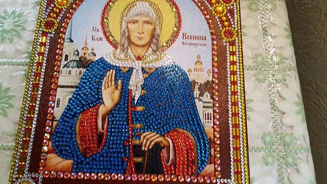 АЛМАЗНАЯ МОЗАИКА. Икона Ксении Петербургской . Готовый результат смотреть онлайн