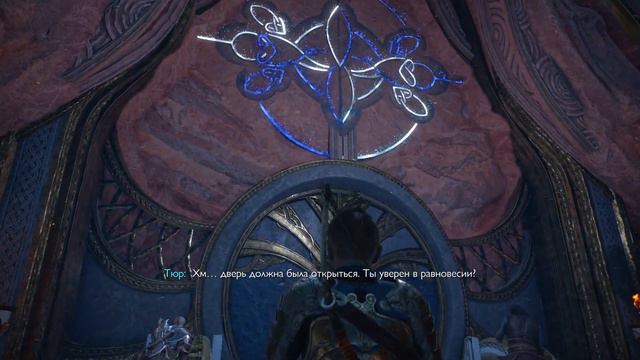 God of War Рагнарёк - Глюк "Вон там дыра в ограде" - Атрей смотреть онлайн