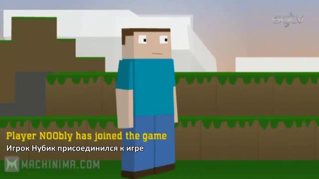 Отряд мобов и Приключение нуба: монтаж смотреть онлайн