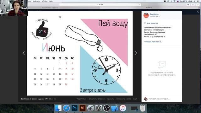 Бомбежка: задание 09 смотреть онлайн