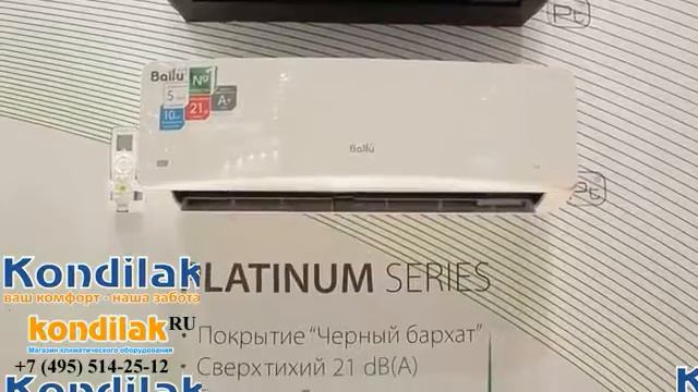 Кондиционер Ballu BSW-12HN1/OL_17Y Видео обзор модели