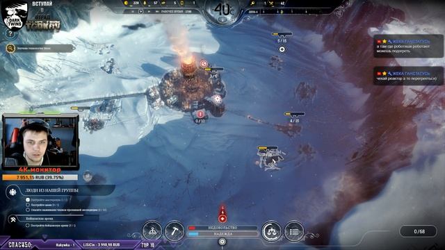 ➤ [ 1440p ] Frostpunk - ПЕРВЫЙ ВЗГЛЯД / ОБЗОР смотреть онлайн