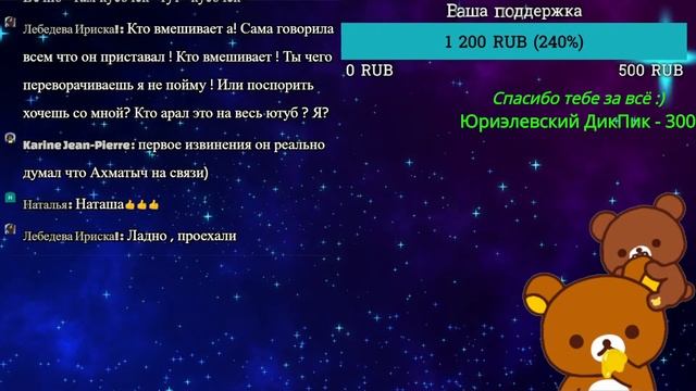 Обсудим статью от Mash про Юру Деканова (Принц Юриэль) #Mash смотреть онлайн