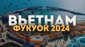 Невероятный Вьетнам. Остров Фукуок. цены, полезные локации, вечерние шоу и парки развлечений.