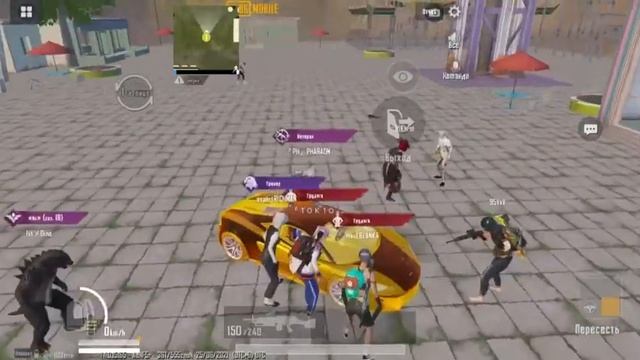 Что будет если призвать MCLAREN-а в парк веселья | Pubg mobile смотреть онлайн