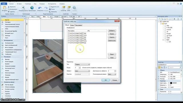 Как использовать галлереи фотографий в Веб Билдере / 11.1 уроки Web Builder смотреть онлайн