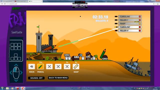 Проверка какой я стрелок??? (Кораблики!! :p) смотреть онлайн