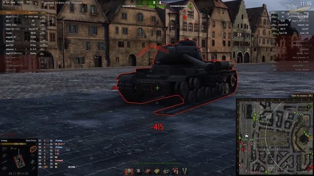 Black Prince - Топи в топе смотреть онлайн