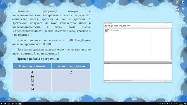 Задание 15. Короткий алгоритм в различных средах исполнения смотреть онлайн