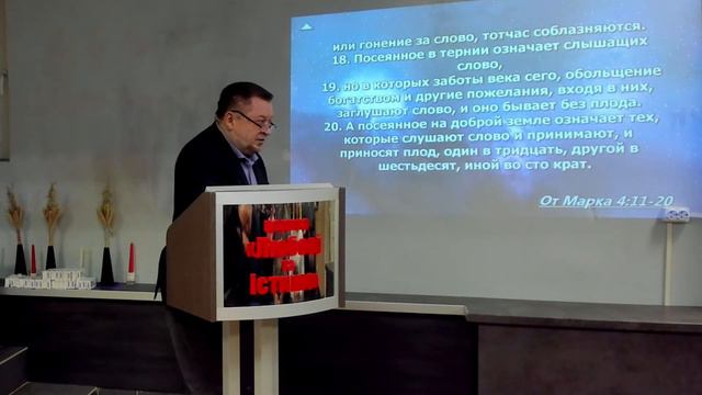 Василий Билецкий - Растворить Слово верой - 25.02.2024 смотреть онлайн