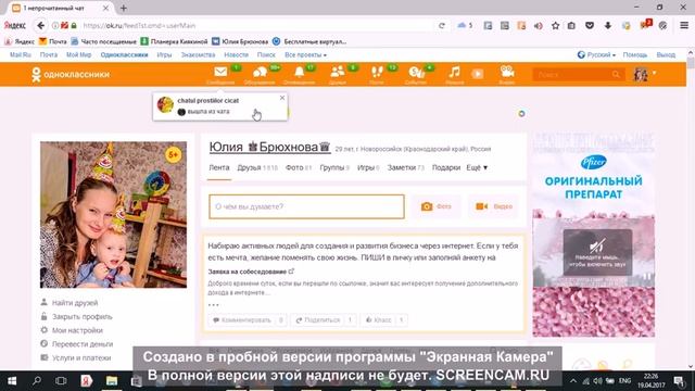 Много аккаунтов с 1 браузера google Chrome смотреть онлайн