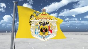 Гимн Российской Империи (1833-1917) - "Боже, Царя храни!" (минус с вариациями и органом)