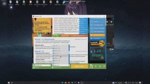 как скачать импакт на 1.12.2