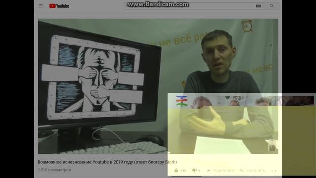 😟Грозит ли что-то Ютуб на самом деле ? ( ответ Вильгельму Варкентину ) смотреть онлайн