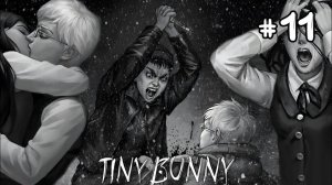 ПЛОХАЯ КОНЦОВКА ► СМЕРТЬ АНТОНА ► ПОЦЕЛУЙ ПОЛИНЫ | Tiny Bunny (Зайчик) | Эпизод 4 #11