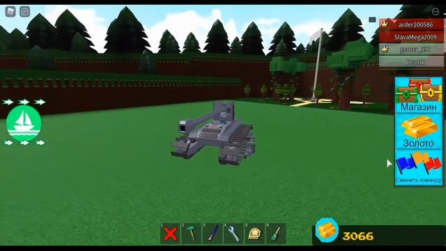 Белаз #2 Постройки от подписчиков Build a boat for treasure Roblox смотреть онлайн