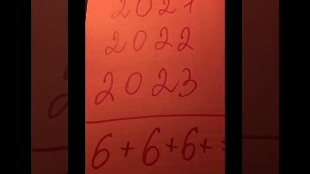 Нумерология цифры имеют силу 2023 год что принесет смотреть онлайн