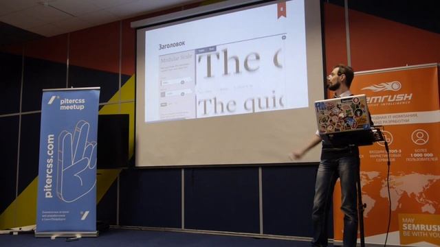 В поисках идеального компонента, Роман Ганин смотреть онлайн