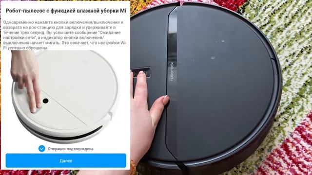 Телефон не видит робот-пылесос Xiaomi. Что делать? смотреть онлайн