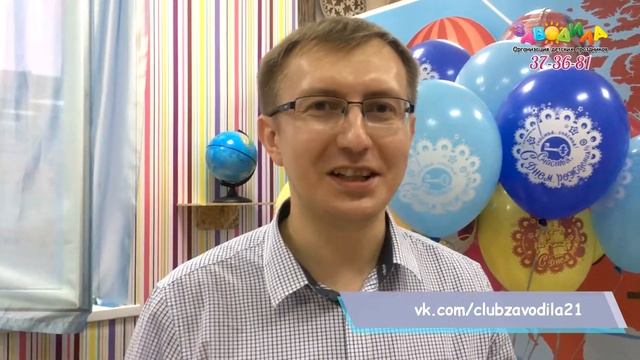 Отзыв о празднике с Монстр хай, шоу пузырей, научное шоу от Заводила смотреть онлайн