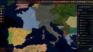 Age of Civilizations 2 (Германия) - Начало великих войн! #2