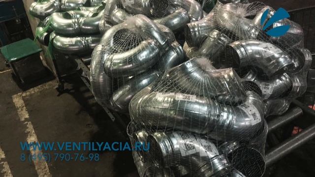 Как производят штампованные отводы? Процесс изготовления на «Фабрике Вентиляции ГалВент» смотреть онлайн