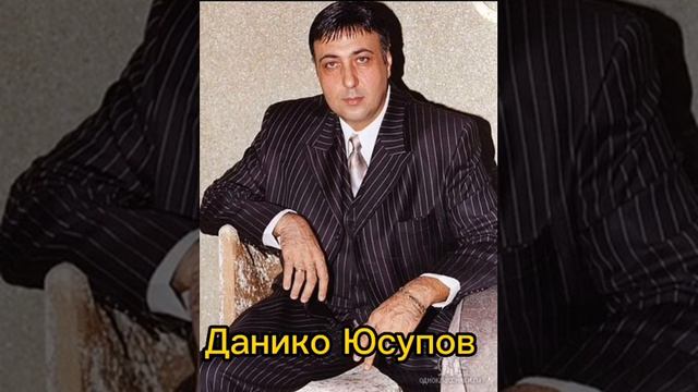 Песня ,, Что не забыть, что не забыть. @ Данико Юсупов. Исполняет @ Маретта Мелкумян. смотреть онлайн