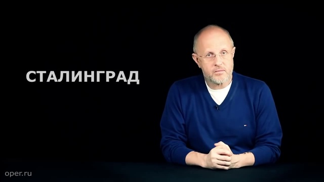 Пучков (Гоблин) о фильме Сталинград. смотреть онлайн