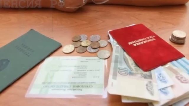 Налоговая выдвинула пенсионерам требование смотреть онлайн