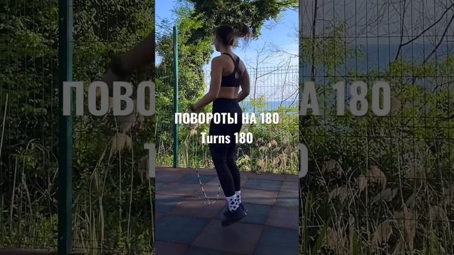 Худеем к лету? #прыжкинаскакалке #скиппинг #jumprope смотреть онлайн