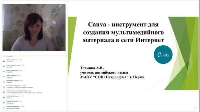 Фестиваль цифровых практик. Игры смотреть онлайн