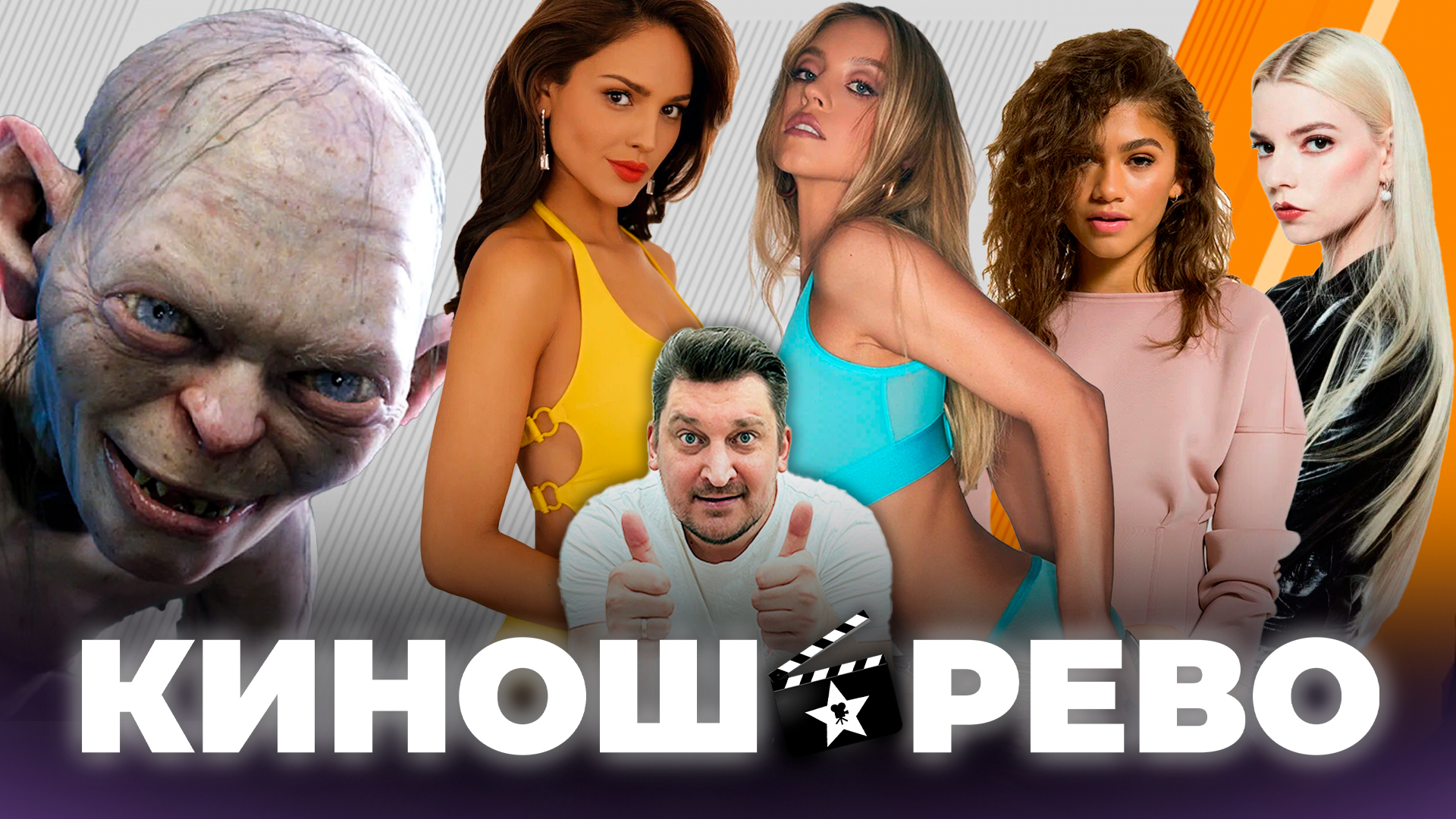 № 6 Бэтмен Ваканды/ Фуриоса/ Лара Крофт/ Оленёнок/ Годзиллы/ Планета Обезьян/ Новые сериалы смотреть онлайн