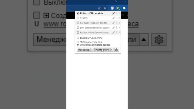 Как убрать рекламу в роблоксе ? Реклама в роблокс ? Отключить ? Stylus смотреть онлайн