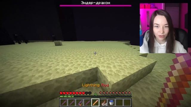 Создала СУПЕР-ПАЛКИ в МАЙНКРАФТ ? Волшебные Палочки в Minecraft смотреть онлайн