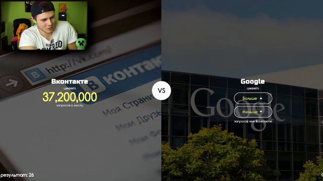 Фрост GOOGLE смотреть онлайн